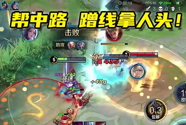 王者荣耀一位打野整局的思路,王者荣耀打野和对抗路有哪些英雄