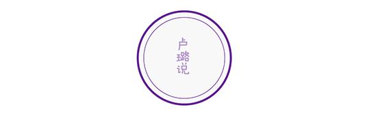 “那个抠门的女人,为了省19元钱,连最爱的电视剧都不看了