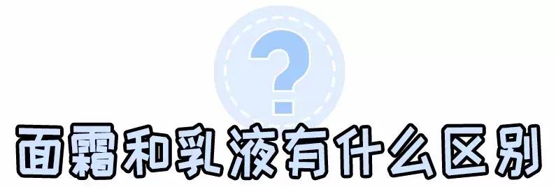平价好用一年四季的面霜推荐,给你推荐几款好用的面霜
