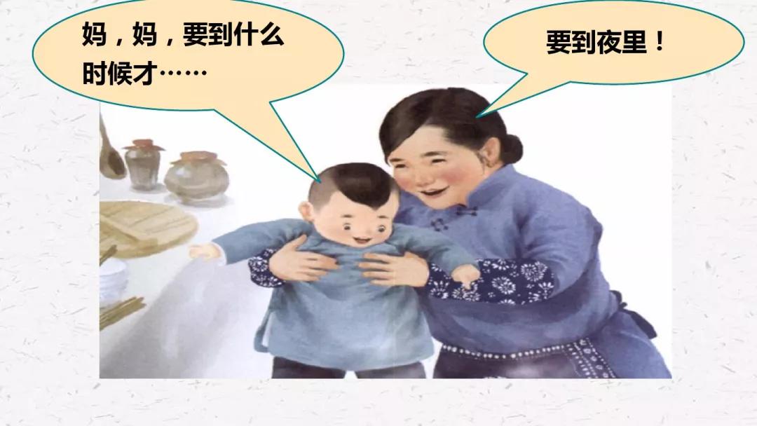 部编版六年级语文下册腊八粥预习,六年级下册语文腊八粥小练笔100字