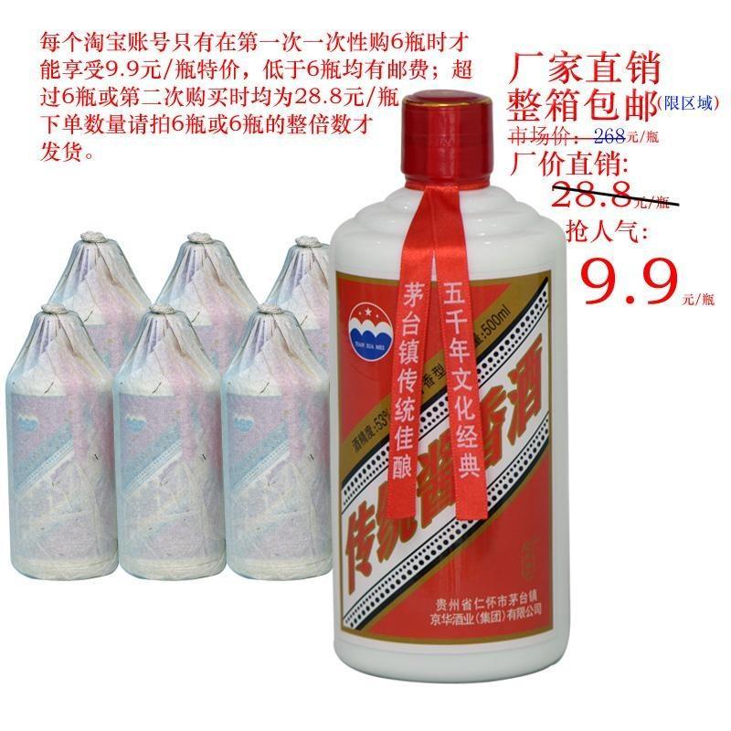 在茅台镇怎么才能买到正宗茅台酒,市面上的茅台酒怎么买到