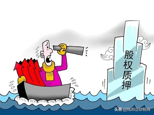 股票收益权质押,股票质押收益归质权人吗