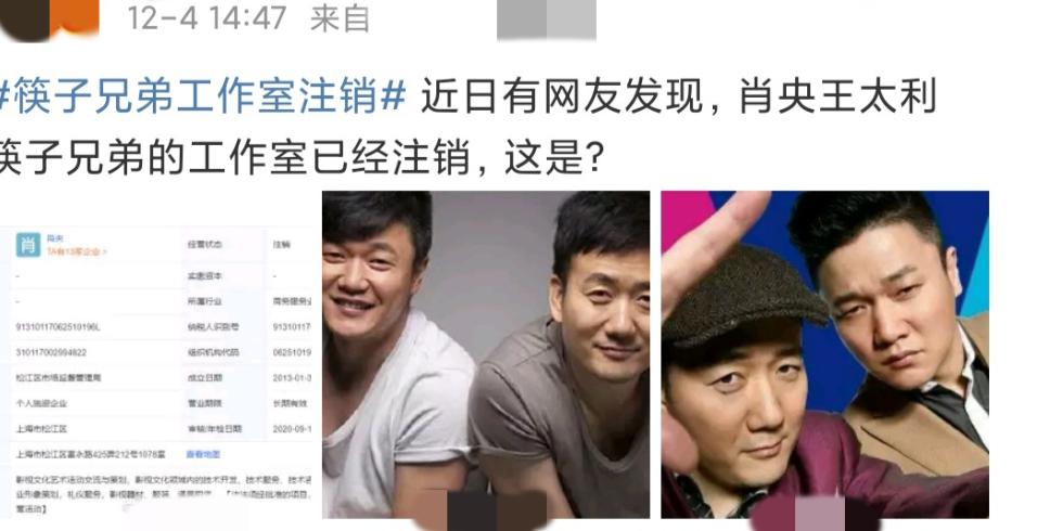 筷子兄弟肖央怎么去拍电影了,筷子兄弟肖央个人资料