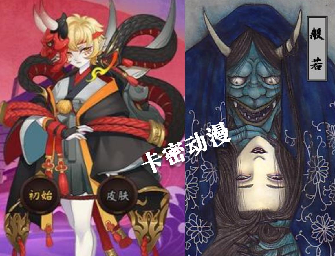 阴阳师日本女妖,阴阳师里红衣女鬼