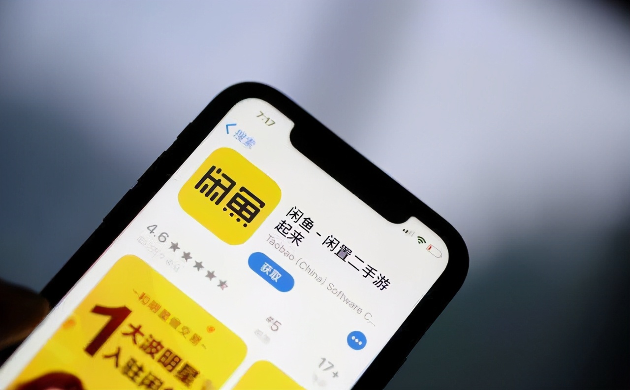 闲鱼卖银行奖品是真的吗,闲鱼上买入卖出挣差价