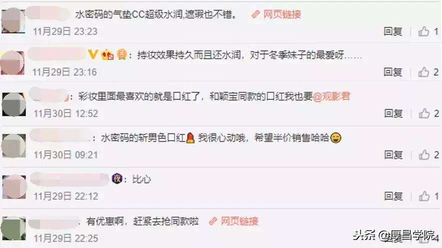 赵丽颖新剧《倾城》收官！水密码流量飞涨为哪般？