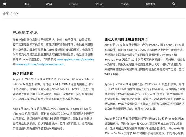 特斯拉邮件提示召回,特斯拉发邮件警告员工