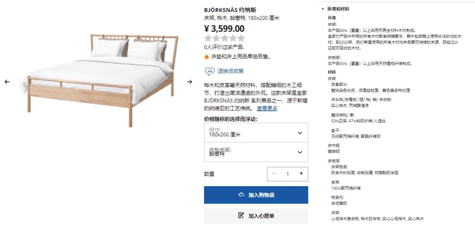 宜家安装说明书图纸,宜家网购保姆式教程