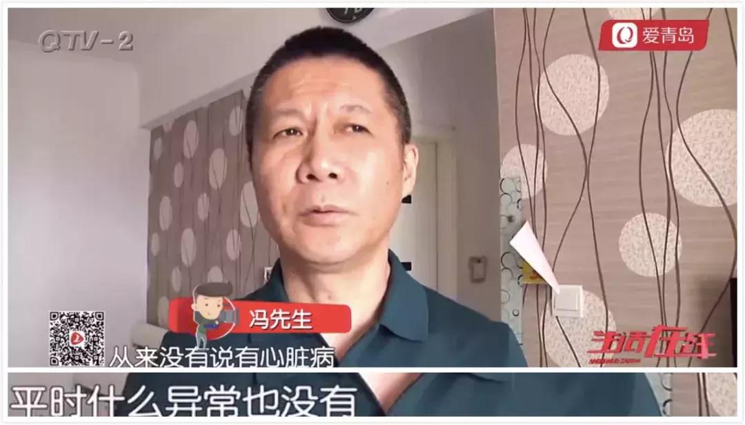 女子睡梦中猝死背后真相,女子猝死老公质疑