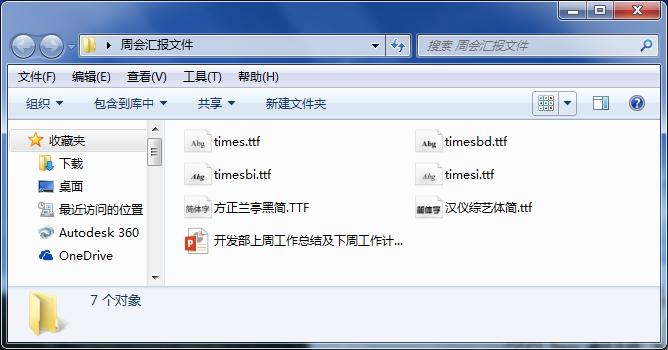ppt设计好后字体乱了怎么弄,ppt设计中的主题怎么没了