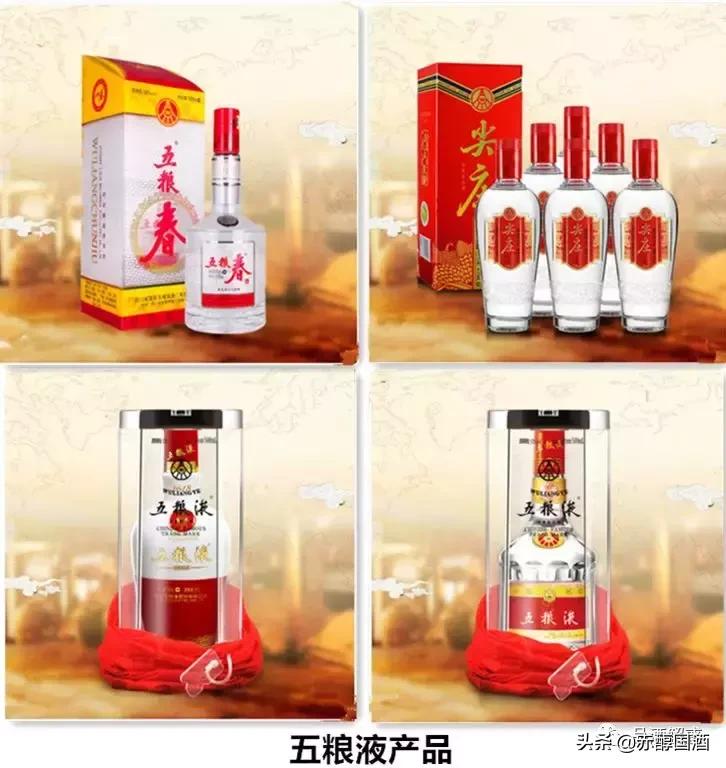 真五粮液和假五粮液,网上买五粮液怎么辨别真假