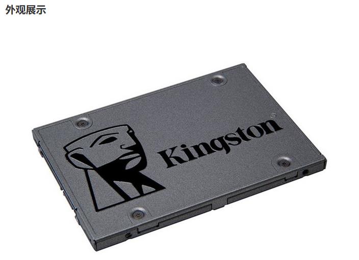 金士顿a400固态硬盘480g价位,金士顿固态硬盘a400120g评测
