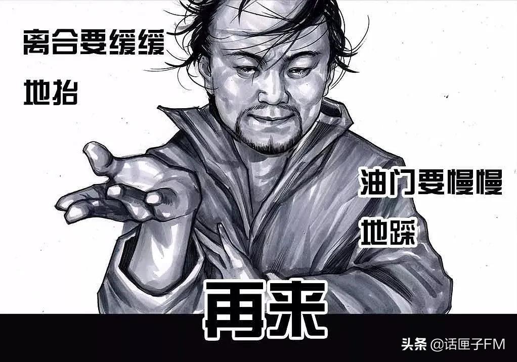 上海驾校教练发飙,上海驾校教练被骂