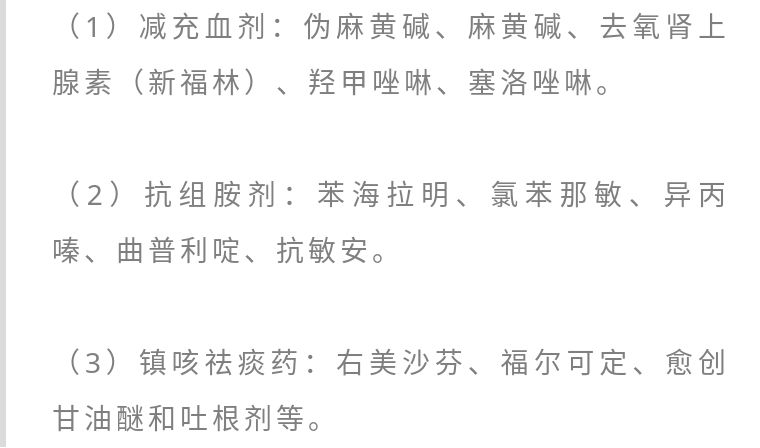 网红海淘药真的有用吗,海淘网红药毁人不倦