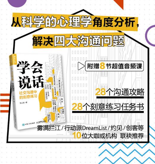 性格内向不爱说话怎么开导,性格内向不爱说话怎样训练口才