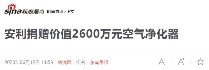 纽崔莱的产品为什么这么贵,大家都认可纽崔莱吗