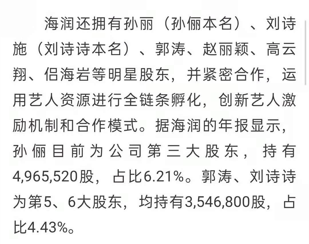 刘诗诗人淡如菊是人设还是性情,刘诗诗被低估了吗