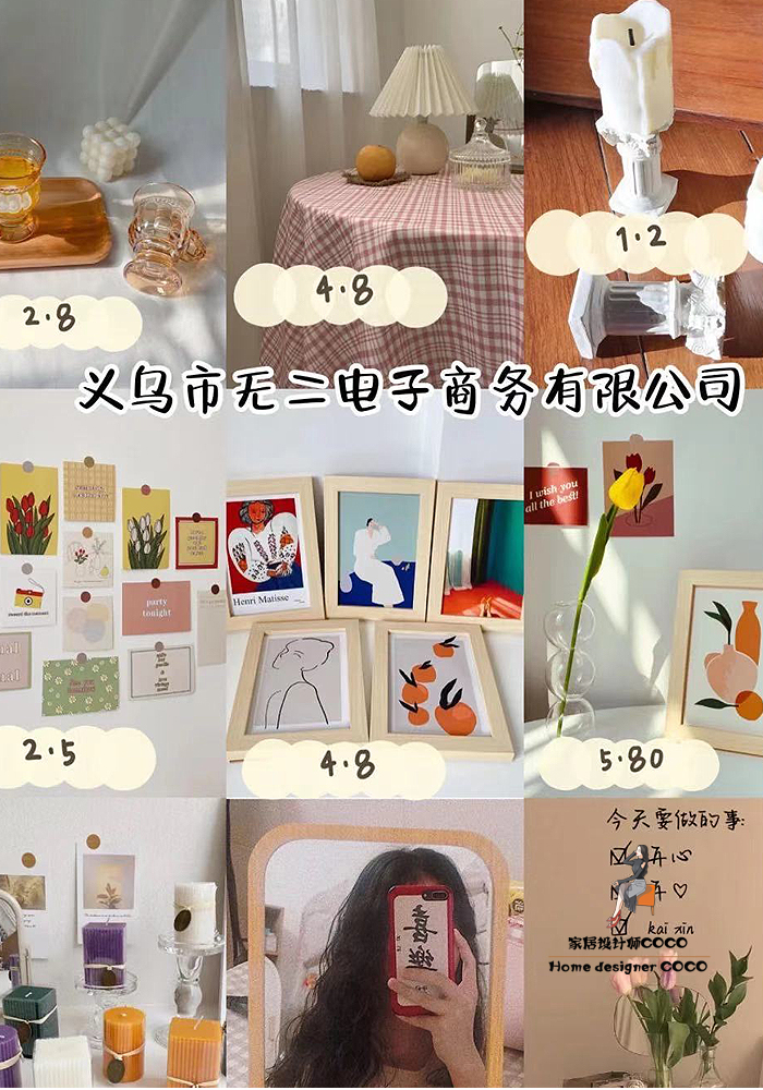 比muji便宜又好用,比宜家和muji还好逛