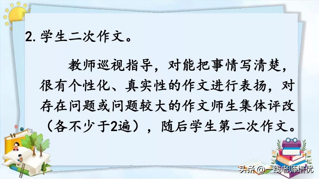 五年级上册语文写作20年后的家乡,20年后的家乡作文五年级300字例文