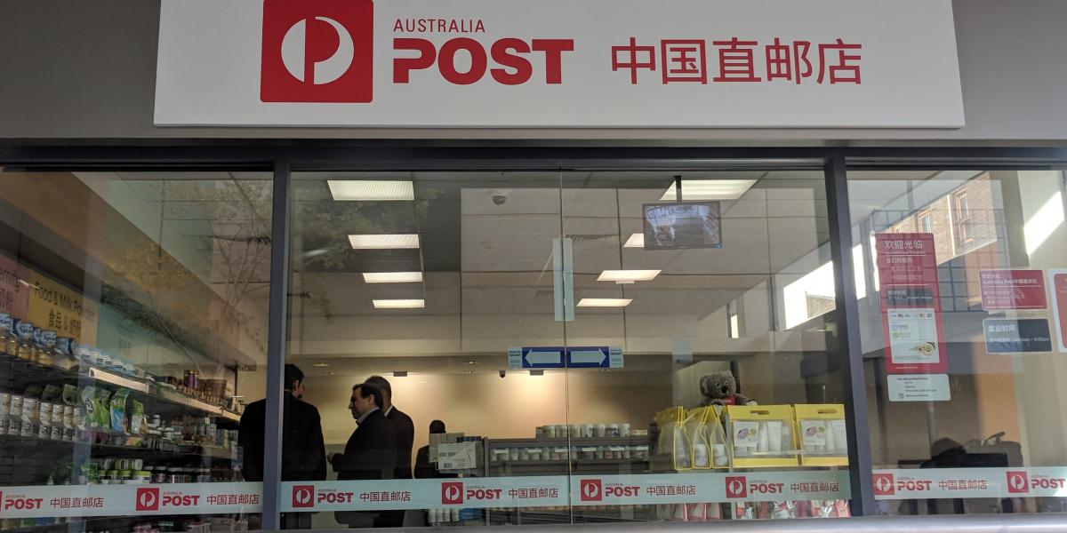 跨境代购电商的现状及前景,澳洲代购国内美妆品牌