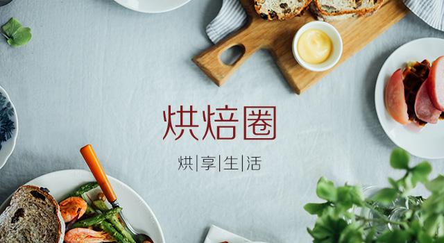 小西米泡一泡,小西米糖水做法