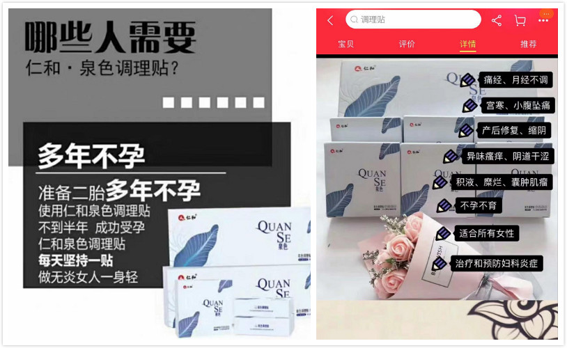 遮羞布好吗,仁和牌遮羞布还能盖多久