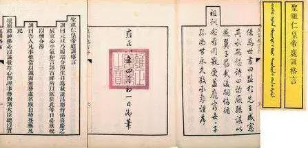 中华好家风诚信友善篇,涵养好家风倡议书