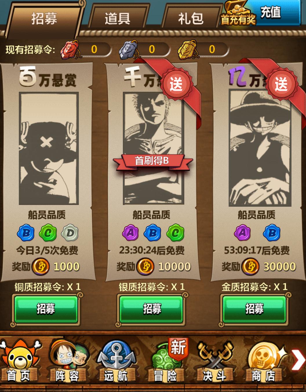 还记得曾经的梦想海贼王吗？其实并未消失，而是低调的活着！