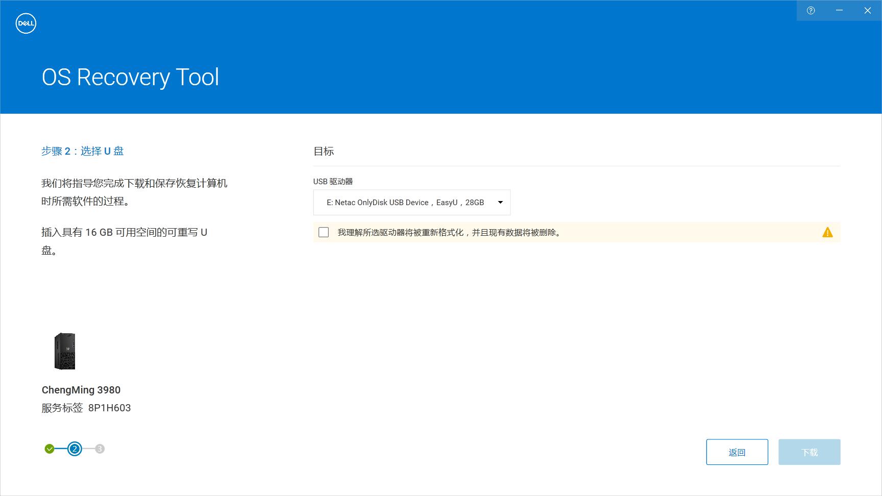 盗版系统怎么恢复成原装正版系统,电脑自带的正版系统坏了怎么办