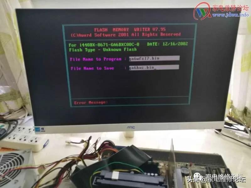 联想主板刷新bios教程,微星主板刷新bios方法