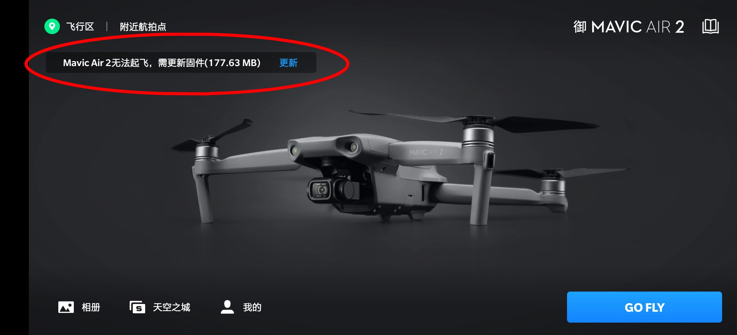 航拍无人机大疆是最好的吗,大疆御mavicair2无人机航拍技巧