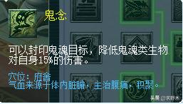 梦幻西游改版后的盘丝应该怎么玩,梦幻西游大改动盘丝