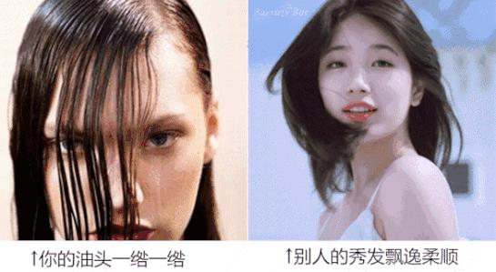 什么洗发水适合油头还持久留香,洗头发不油且蓬松的洗发水