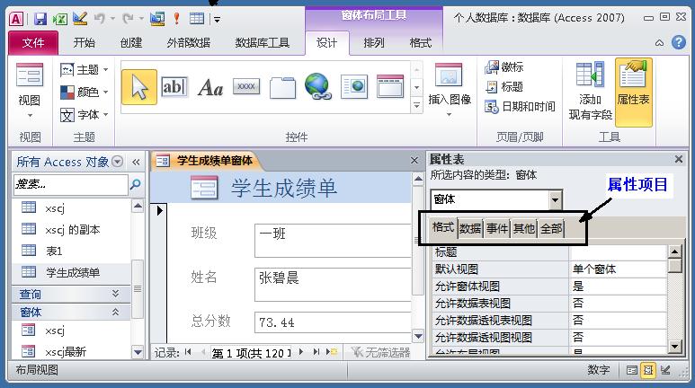 access数据库不能建立索引的类型,如何用access做成管理数据库