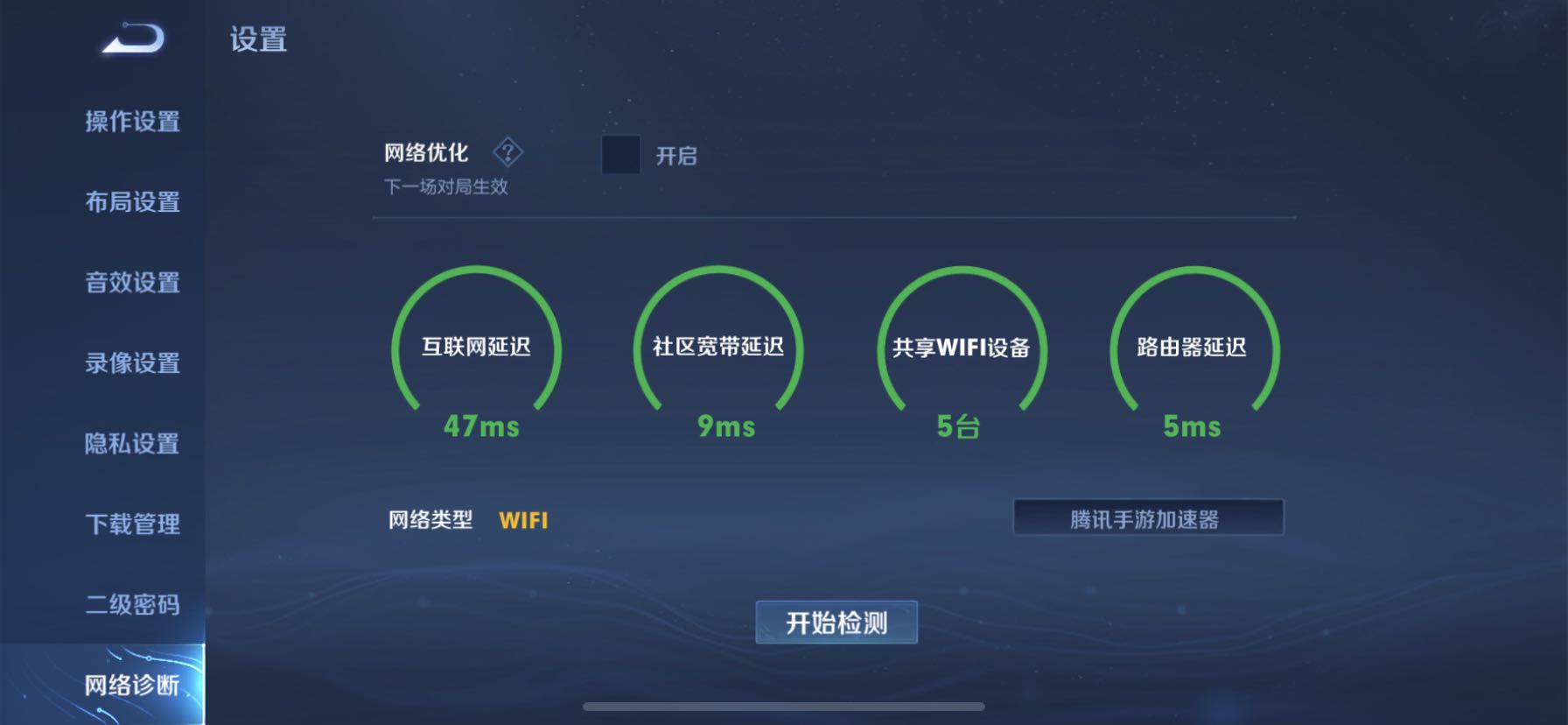 网件orbirbk353评测,网件rbk353到底值不值得买