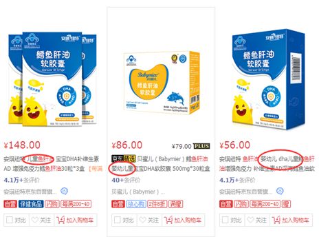 13款宝宝维生素d评测,13岁儿童维生素d哪个牌子好