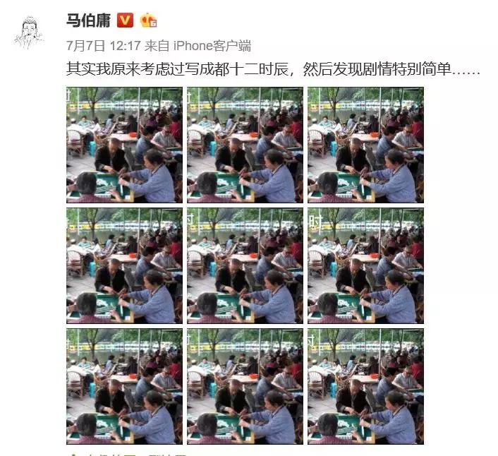 十二时辰攻略,十二时辰地图