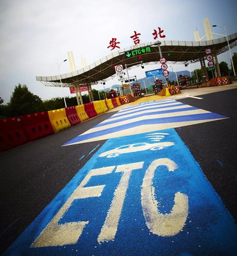 高速误入etc然后倒车扣分吗,高速误入etc通道怎么办