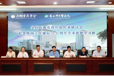 江苏省中医院专家组团坐诊表,中医药界大咖齐聚一堂