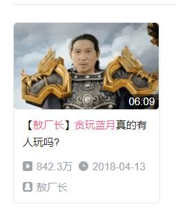 2018年新游戏龙腾传世,龙腾传世贪玩新服开区时间表