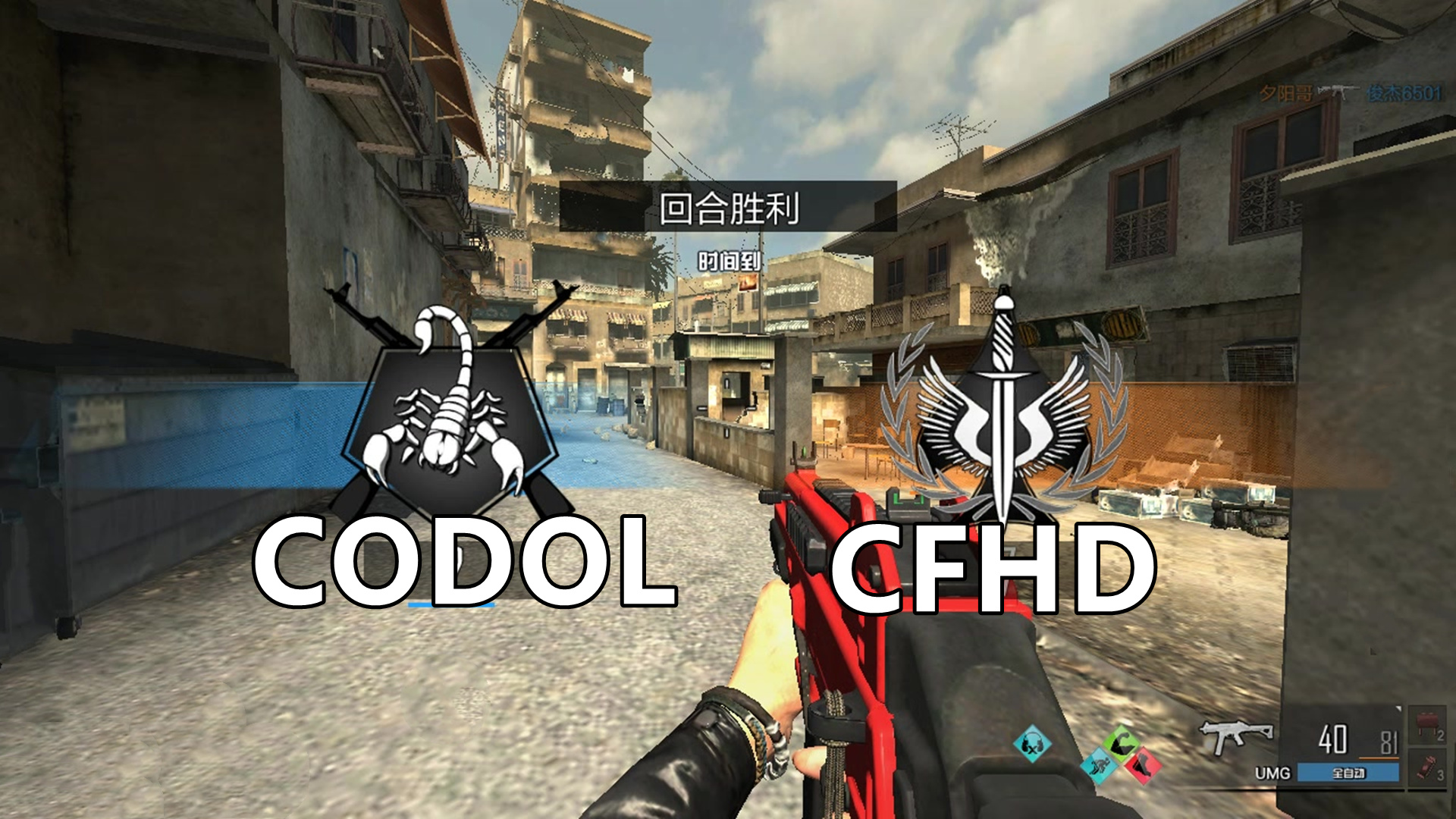 cfhd早期最离谱的bug之一,cf的细思极恐的事件