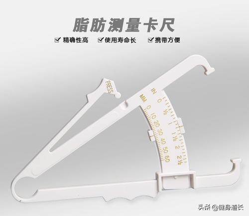 身体成分测试在哪里测试,如何测身体成分