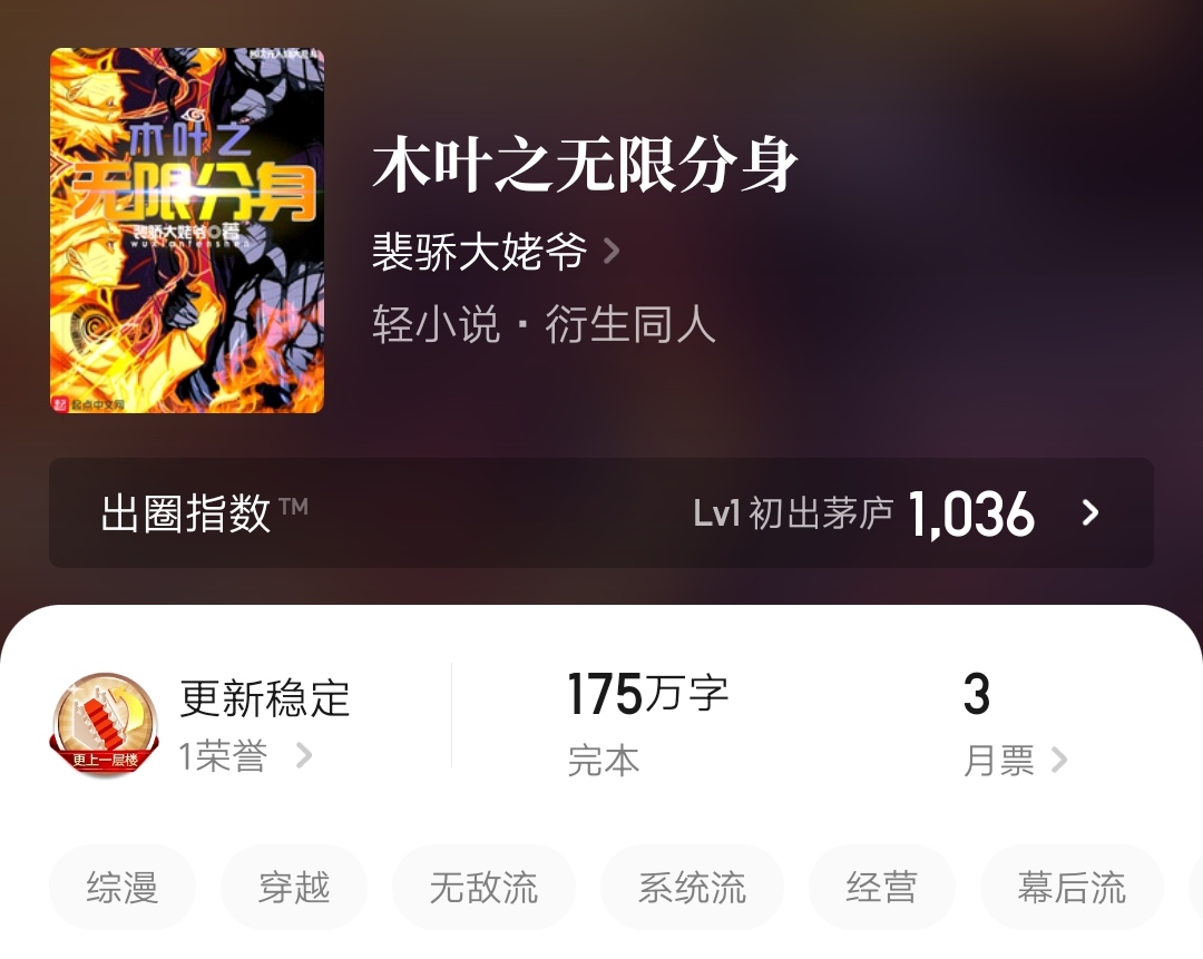 马甲流类型的小说,5本好看的马甲流小说