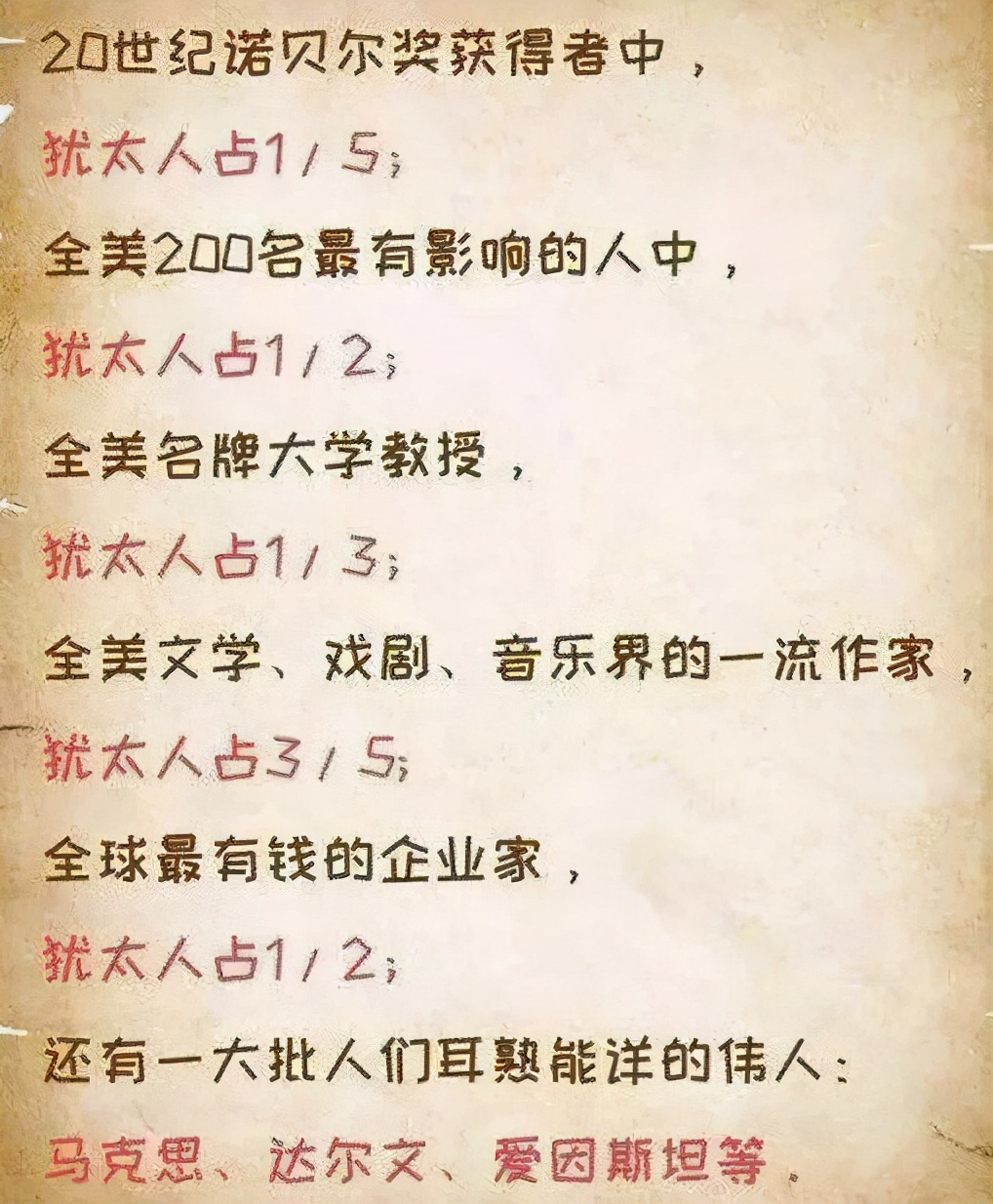 犹太人的智慧看懂这3个富人思维,犹太人的四种财富思维