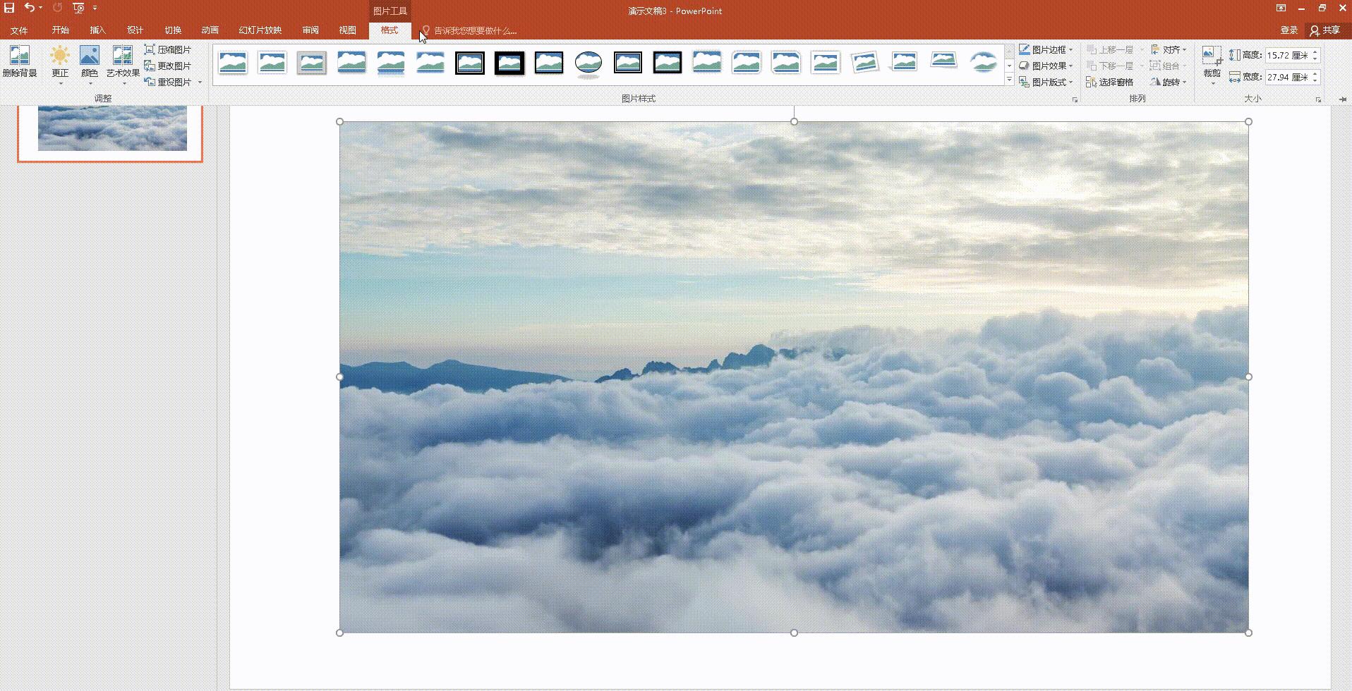 好用的图片处理方法大全,图片处理技巧及方法
