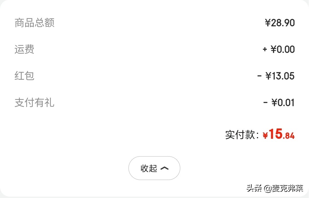 雷克沙s57u盘评测,雷克沙4t固态测评