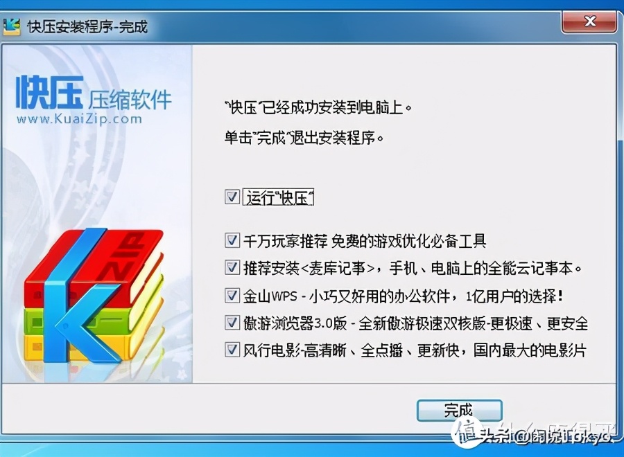 电脑自动下载广告和软件怎么解决,电脑总是弹窗广告安装软件怎么办