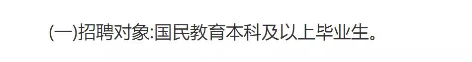 云南特岗2024岗位招录明细表,云南特岗考试在哪里考