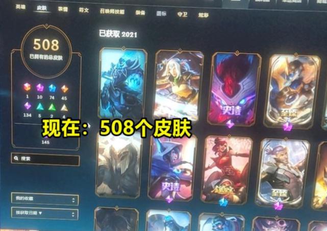 lol已经被证实的皮肤,lol皮肤被吞找回