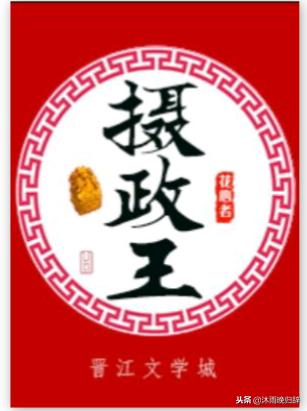 「开国盛世，要风得风，要雨得雨」古代架空文推荐（7）